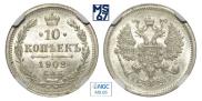 10 kopecks 1902 year