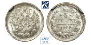 5 копеек 1902 года