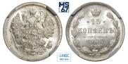 15 kopecks 1903 year