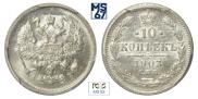 10 kopecks 1903 year