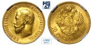 10 roubles 1904 year