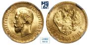 10 roubles 1911 year