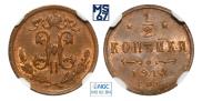 1/2 kopeck 1913 year
