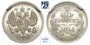 10 kopecks 1914 year