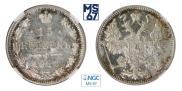 15 копеек 1916 года