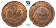 1 kopeck 1916 year