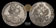 1 rouble 1719 year