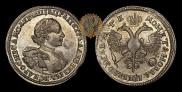 1 rouble 1720 year