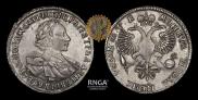 1 рубль 1720 года