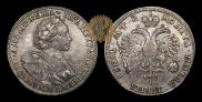 1 рубль 1720 года