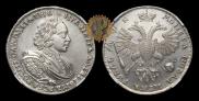 1 rouble 1720 year
