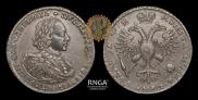 1 rouble 1720 year