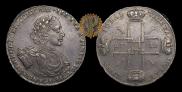 1 rouble 1722 year