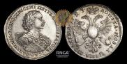 Poltina 1723 year