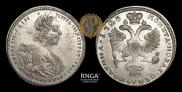 Poltina 1725 year