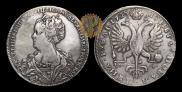 1 рубль 1725 года