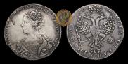 1 рубль 1726 года