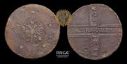5 копеек 1727 года