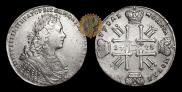 1 рубль 1728 года