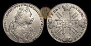 1 рубль 1729 года