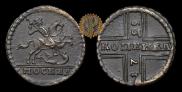 1 копейка 1729 года