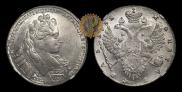 1 rouble 1732 year