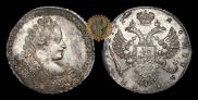 1 rouble 1732 year