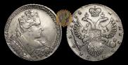 1 rouble 1732 year