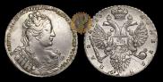 1 rouble 1730 year