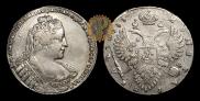 1 рубль 1733 года