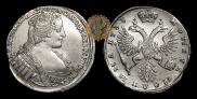 Poltina 1733 year