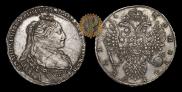 1 rouble 1734 year
