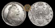 1 rouble 1737 year