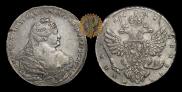 1 rouble 1738 year