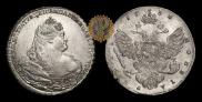 1 rouble 1738 year