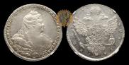 1 rouble 1738 year