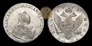 1 rouble 1743 year