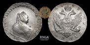 1 rouble 1743 year