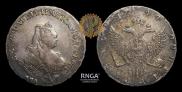 1 рубль 1744 года