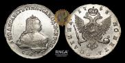 Poltina 1748 year