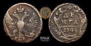 Denga 1748 year