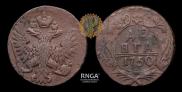 Denga 1750 year