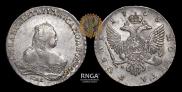1 rouble 1753 year
