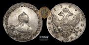 1 rouble 1755 year