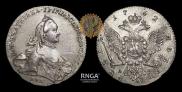 1 rouble 1762 year