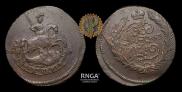 2 копейки 1763 года