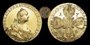 10 roubles 1766 year