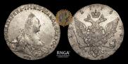 1 rouble 1775 year