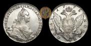 1 rouble 1775 year