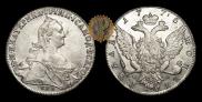 1 rouble 1775 year